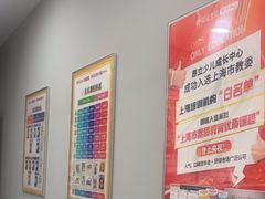 -昂立少儿成长中心(普陀星方汇校区)