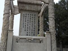 -卢沟桥文化旅游区