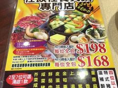 -花园酒家(油麻地店)
