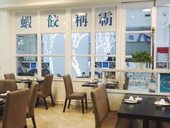 大堂-添运来(茶园奥园广场店)