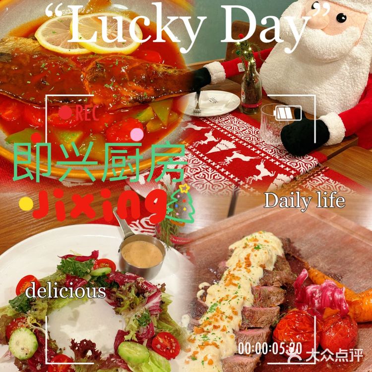 超有圣诞🎄氛围西餐推荐