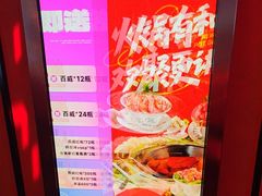 -音乐派KTV(银泰城店)