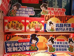 -卡吉诺动物奶油生日蛋糕(蓝堡湾店)