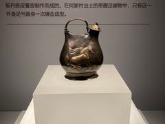 -陕西历史博物馆