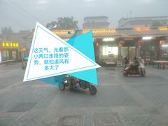-壹阁胡羊焖饼(特色小吃街店)