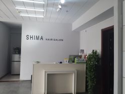 -I+造型烫发染发