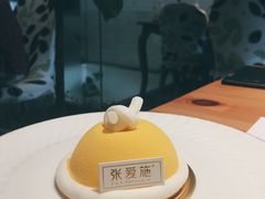 柠檬芝士塔-张爱施法式西餐厅(汉街店)