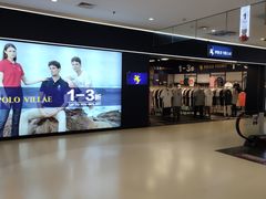-北京华联购物中心(天通苑店)