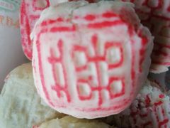 -桂顺斋糕点总厂(荣业大街店)