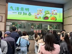 -沈大成(城隍庙店)