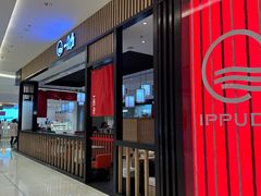 -一風堂拉面(深圳湾万象城店)