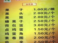 -食为天(贵阳路店)