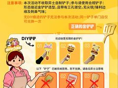 -麦当劳(领展中心城店)