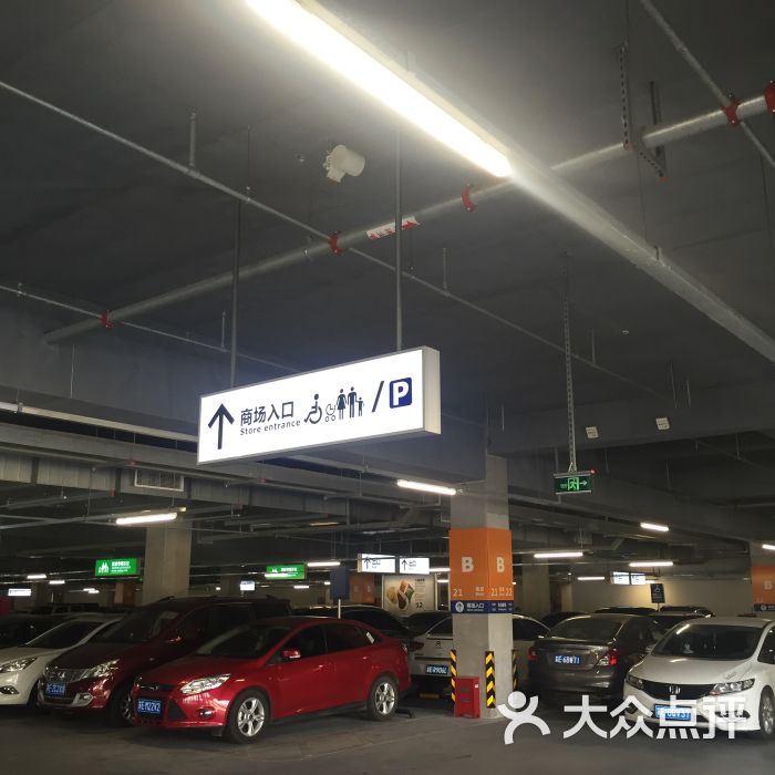 宜家家居停车场图片 - 第30张