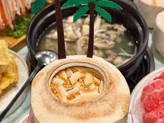-烹然四季椰子鸡火锅(团结湖总店)
