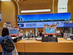 -UH祐禾(上海荟聚店)