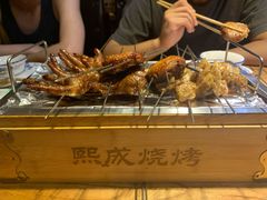 -熙成烧烤(白塔岭店)
