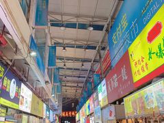 -泰龙城小吃街