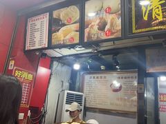 -清泉阁包子铺(中山路店)