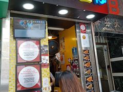 门面-妈咪鸡蛋仔(尖沙咀东分店)