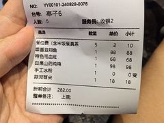 -青城甲(青城山店)