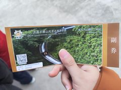 -千佛山风景名胜区