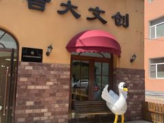 -吉林大学(前卫南区)