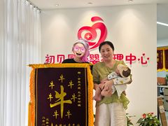 -爱贝尔高端月嫂(母婴护理)