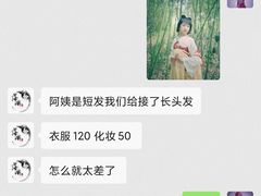 -云锦汉服馆·古典妆造摄影(唐城店)