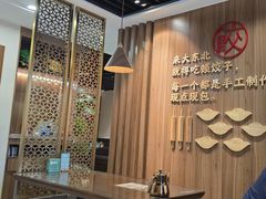 -纯肴大东北(新城北街店)