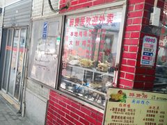 -醉贤居