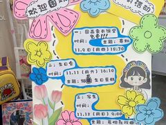 -缤纷鸟美术书法(建大校区)