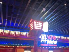-牛New寿喜烧(金鹰世界店)