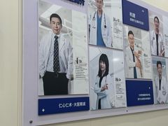 -芭比堂动物医院·CT·微创中心(新顺分院)