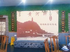 -黄河轩民间菜(吉祥街店)
