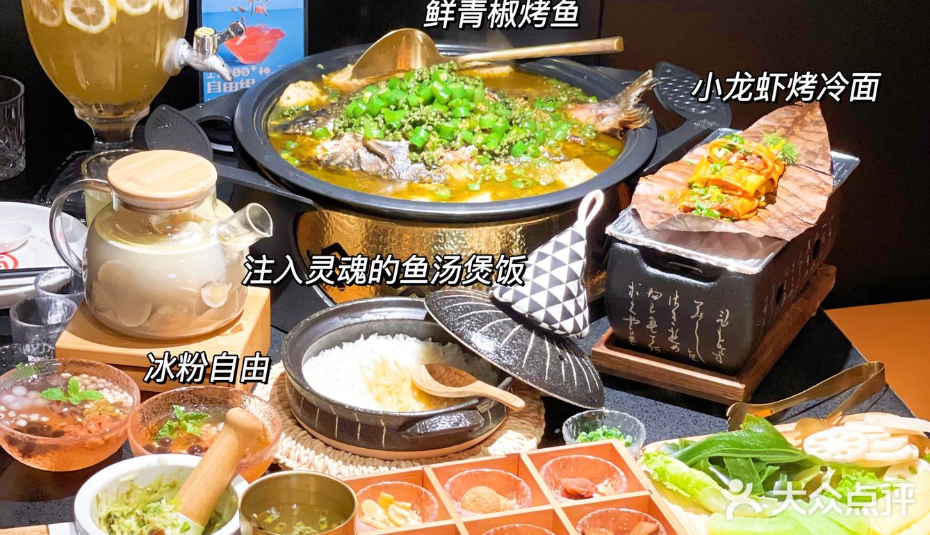 深圳探店丨烤鱼变“潮”了！1700+种搭配冰粉自