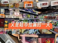 -Olé精品超市(前海壹方城店)