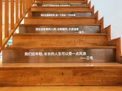 -猫的天空之城概念书店(杭州南宋御街店)