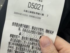-上海银行(康桥支行)