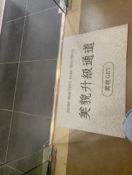 点击看大图 -张小野·专业半永久纹眉