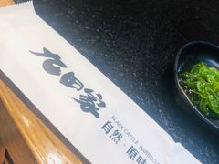 -九田家黑牛烤肉料理(太阳城店)
