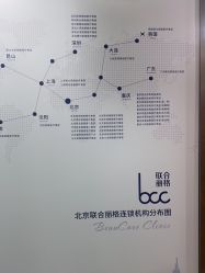 -重庆联合丽格第五医疗美容医院