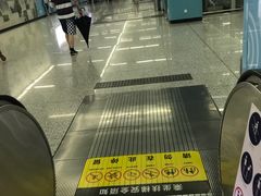 -尹山湖(地铁站)