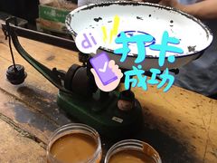 -赵府街副食店