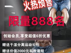 -黄龙魔方运动培训·棒球·橄榄球