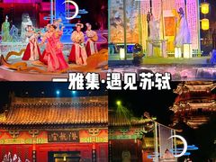 -开封府
