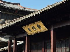 -香积寺