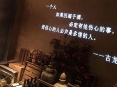 -胡桃里音乐酒馆(曲江店)