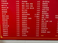 -胡记锅贴·沪上游子老鸭粉丝汤(太原路店)