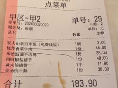 -桂满陇·景观餐厅(新世界店)